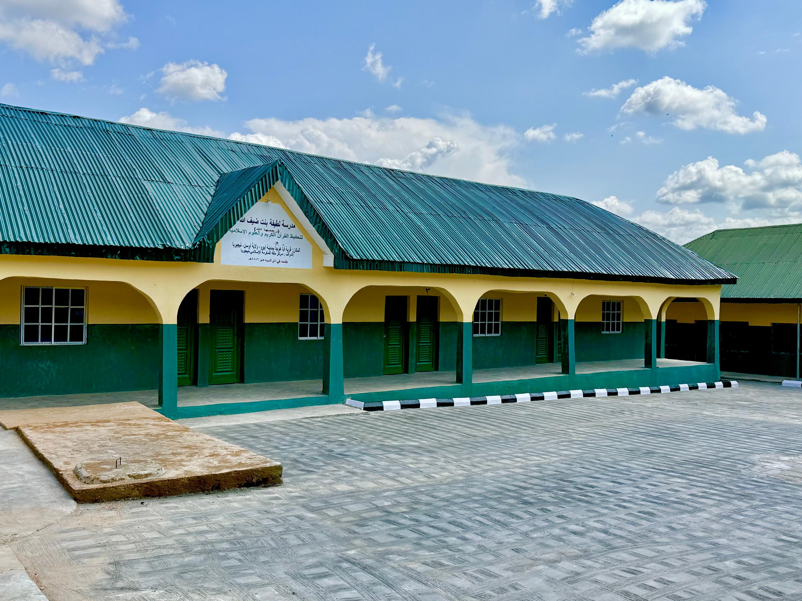 School building view